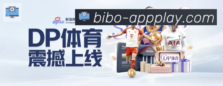 必博bibo官网体育荣誉